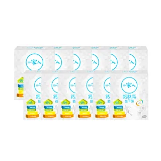 【YM BIOMED 陽明生醫】一家人鈣高益生菌x10盒贈2盒(30包/盒)