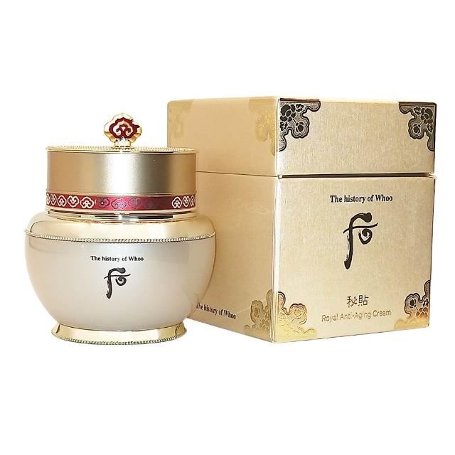 【WHOO 后】重生秘帖光澤霜60ml(國際航空版)