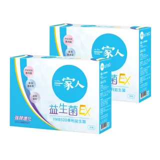 【YM BIOMED 陽明生醫】一家人益生菌EX 30包x2盒(代謝進化 專利菌 藤黃果 蔬果精萃 纖暢)