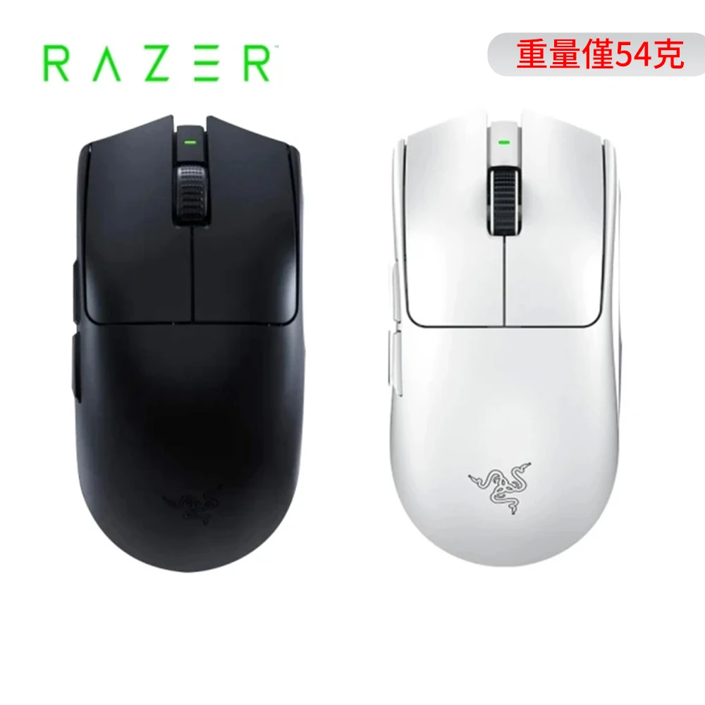 Razer Viper V3 Pro Razer 雷蛇Viper V3 Pro 毒奎V3 專業版 無線電競滑鼠,黑,白