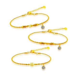 【A+】7選1 9999純黃金編繩手鍊 雙邊一定賺-0.08錢±3厘