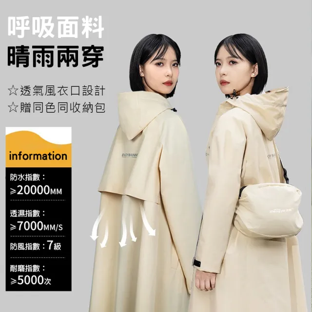 【KISSDIAMOND】暴雨級防水雙門襟一件式衝鋒雨衣(女外套/風衣外套/KDUC-1924)