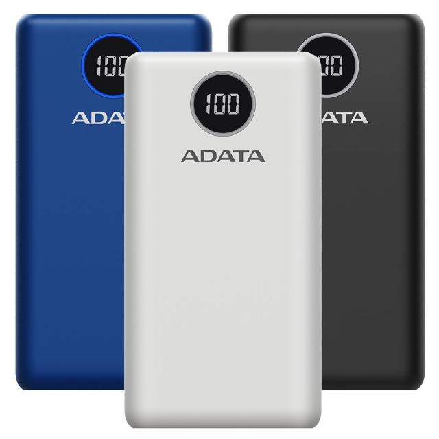【ADATA 威剛】P20000QCD 數位顯示電量 3孔輸出 快充行動電源-20000mAh(74Wh/具Wh標示)