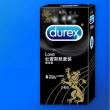 【Durex杜蕾斯】熱愛裝王者型保險套8入/盒