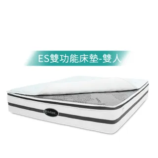 【Artso 亞梭】美國ES伊麗絲-冷暖雙功能雙人護背床墊(彈簧床/獨立筒)