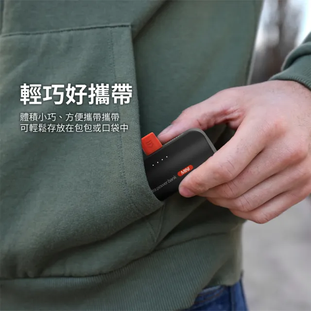 【Philips 飛利浦】DLP2550C 4色可選-4900mAh 10W TypeC直插自帶線口袋行動電源(17.88Wh_具Wh標示)