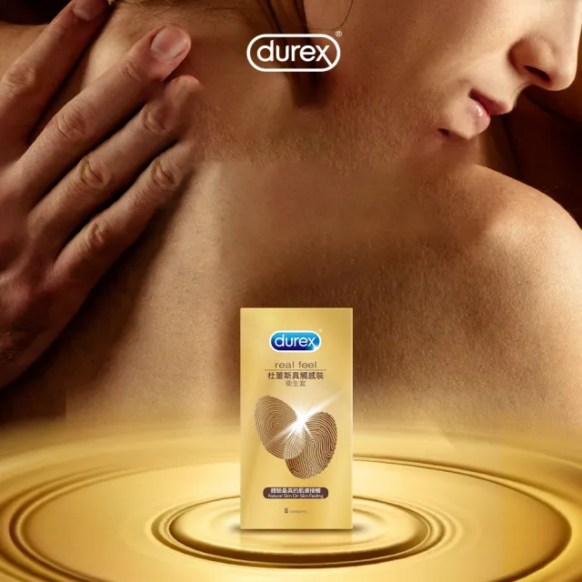 【Durex 杜蕾斯】真觸感裝保險套衛生套安全套避孕套3入(情趣用品.保險套.衛生套)