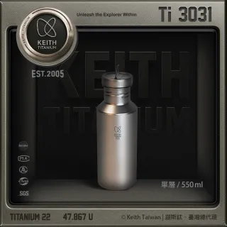 【Keith】鎧斯純鈦運動水壺附隔熱水壺套 550ml / Ti3031(鈦水壺 運動水壺 露營輕量水壺 登山水壺)