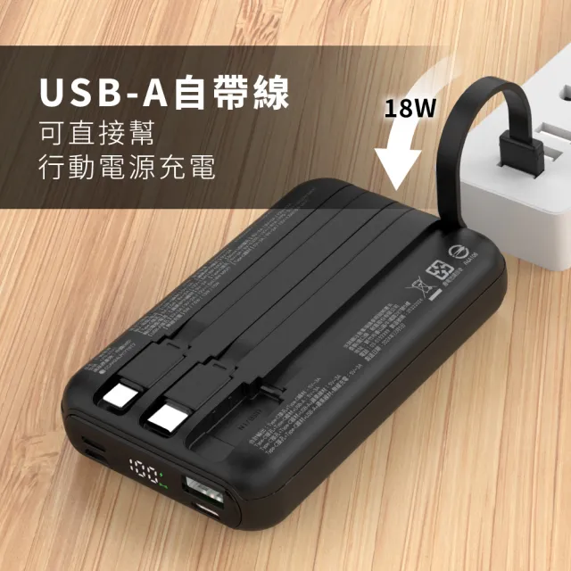 【KINYO】WH標示 10000mAh 20W快充 自帶線磁吸行動電源(KPB-2532B Type-C/蘋果/無線充)