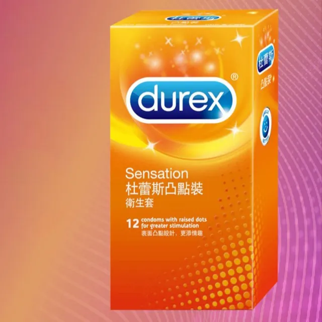 【Durex 杜蕾斯】凸點裝保險套12入/盒