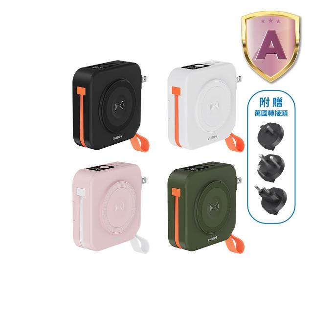 【Philips 飛利浦】DLP4348C 10000mAh FunCube 2.0多合一螢幕顯示行動電源(磁吸/無線/37Wh_具Wh標示)