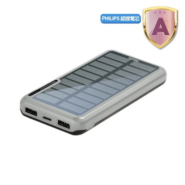 【Philips 飛利浦】DLP7728N 10000mAh  2孔輸出 太陽能行動電源(有太陽就有電/多孔輸入_37Wh_具Wh標示)