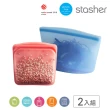 【美國Stasher】碗形L 2入組｜矽膠密封保鮮食物袋(食材分裝、冷凍微波、可重複使用千次、-40℃-218℃)