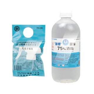【派頓】潔康75%酒精X2入+噴頭1入(500ml/入-乙類成藥)