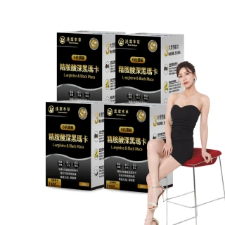 【達摩本草】四代含量升級！精胺酸戰神深黑瑪卡4入組(人蔘新口味、1入30包）（共120包)