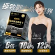 【達摩本草】四代含量升級！精胺酸戰神深黑瑪卡10入組(人蔘新口味、1入30包）（共300包)