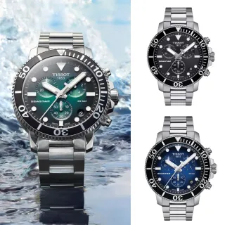 【TISSOT 天梭 官方授權】暢銷款海洋之星 Seastar 1000 300米潛水三眼計時錶 手錶 送禮 推薦(多款任選)