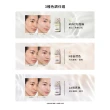 【MAQuillAGE 心機彩妝】蜜光妝前持妝組(妝前乳25g+牛奶粉底25g)