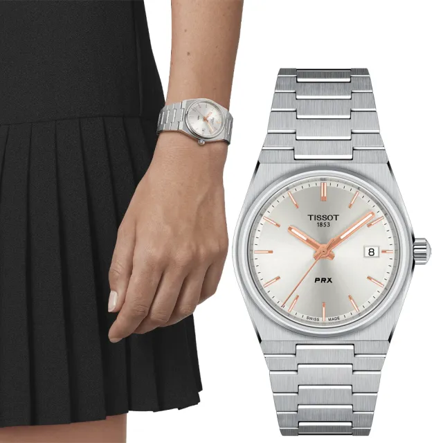 【TISSOT 天梭】PRX系列 70年代復刻石英女錶-35mm 手錶 過年禮 推薦(多款任選)