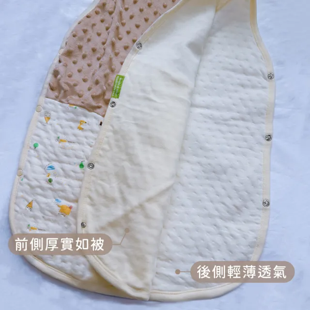【Oluna 歐露娜】台灣製 舒適寶貝 新一代 安撫 透氣 四季 防踢背心(蓋被 防踢被 嬰兒被 冷氣房背心 睡袋)