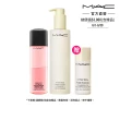 【M.A.C】全臉舒緩清爽洗卸組(眼唇淨妝露100ml+超奇肌花瓣淨妝油200ml)