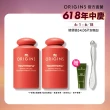 【ORIGINS 品木宣言】澎嫩蘋果精露組(蘋果精露100ml+蘋果精露100ml)