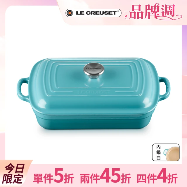 【Le Creuset】雙耳長方鑄鐵鍋29cm-附蓋(土耳其藍)