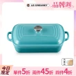 【Le Creuset】雙耳長方鑄鐵鍋29cm-附蓋(土耳其藍)