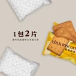 【台灣優格餅乾學院】家庭營養口糧餅乾量販裝 1.3KG(蛋黃/牛奶/露營乾糧/地震防災)