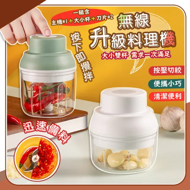 【2026】副食品調理器推薦ptt》10款高評價人氣品牌排行榜 | BALIMAN情報局