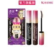 【KISSME 奇士美】花漾美姬瞬翹自然捲防水睫毛膏2入組(濃密款/纖長款 任選  6g*2)