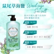 【美吾髮】香水系列 無矽靈玻尿酸植萃 洗髮精700ml(多款任選)