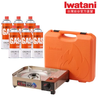 【Iwatani 岩谷】遮斷瓦斯爐4.1kW及岩谷瓦斯六入組(CB-AH-41N-set003)