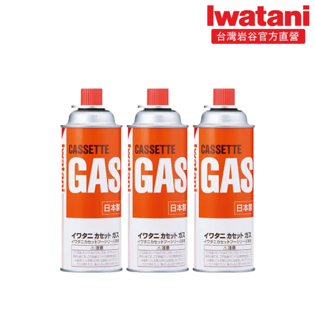 【Iwatani 岩谷】超防風卡式爐3.5kW 及岩谷瓦斯罐六入組(CB-KZ-3-set002)