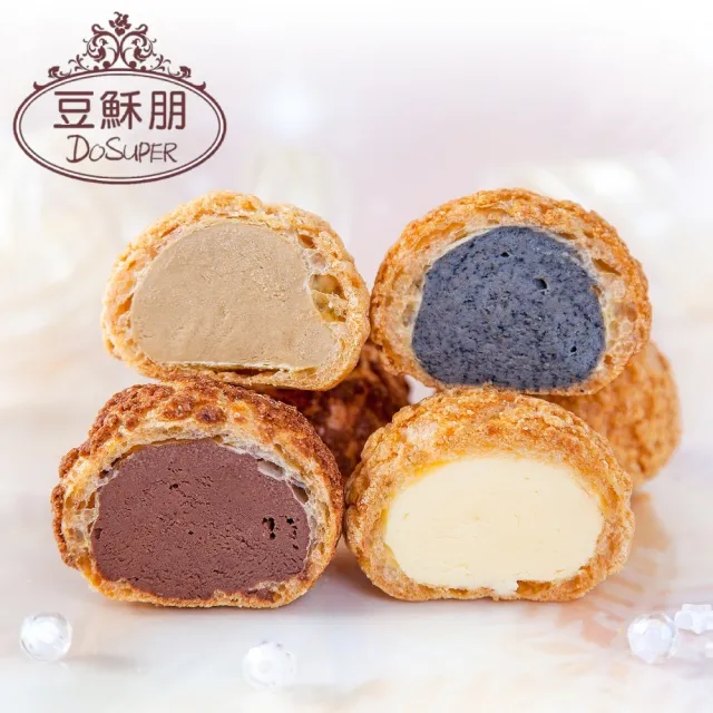 【豆穌朋】經典泡芙家庭分享組-口味任選 4盒(8入/盒；春節；年節甜點)