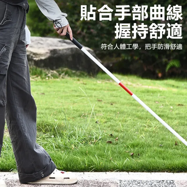 【Nil】618 鋁合金折疊式收納拐杖 可調節伸縮防滑手杖 盲人導盲杖(盲杖 盲棍 拐棍)