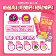 【EatBLISS 益比喜】機能營養三凍禮盒105入(升級版小晶晶35入+益菌凍35入+高鈣凍35入)