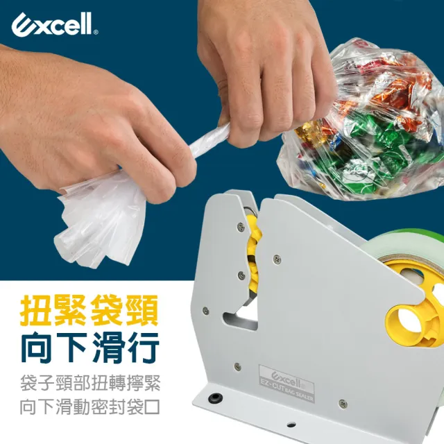 【Excell.tw】迷你型蔬果膠帶束口機_加6捲專用膠帶(束口機+專用膠帶)