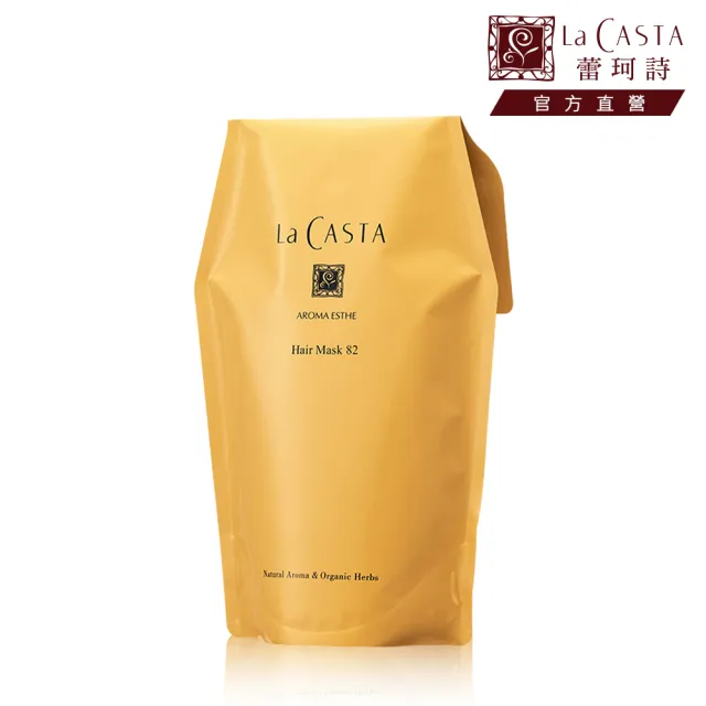 【La CASTA 蕾珂詩】沙龍級柔順護髮膜補充包#82平衡控油 600g(草本薄荷香調)