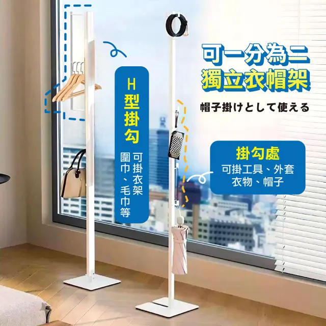 【Ashley House】3in1-鐵製多功能兩用折疊曬衣架(吊衣架/掛衣架/室內衣架/摺疊晾衣架)