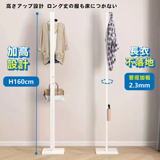 【Ashley House】3in1-鐵製多功能兩用折疊曬衣架(吊衣架/掛衣架/室內衣架/摺疊晾衣架)