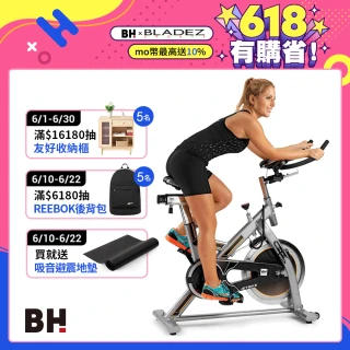 【BH歐洲百年品牌】H9158RF 雙三角精重飛輪健身車(三角車架/鑄鐵飛輪/電子表數據)
