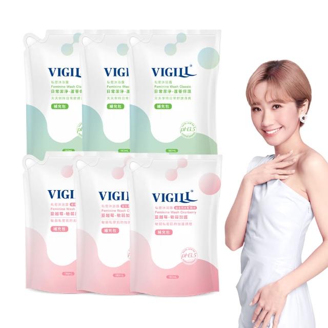 【VIGILL婦潔】私密沐浴補充包量販組(私密保養 私密清潔推薦)