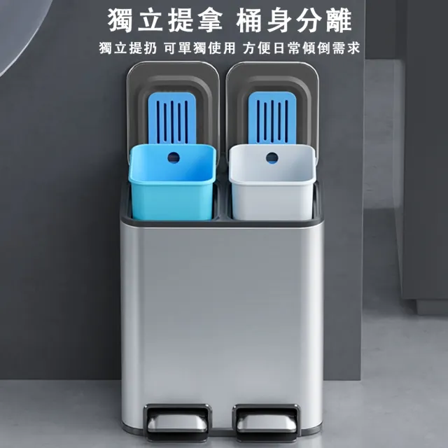 【ZHIPU 芝浦】40L分類垃圾桶不鏽鋼垃圾桶腳踏式垃圾桶廚房垃圾桶廚餘桶(雙桶雙蓋乾濕分離靜音緩降)