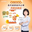 【悠活原力】金盞花萃取葉黃素 + 紅藻萃取蝦紅素 複方軟膠囊3盒(30粒/盒 共90粒 吳淡如真情推薦)