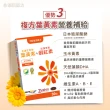 【悠活原力】金盞花萃取葉黃素 + 紅藻萃取蝦紅素 複方軟膠囊3盒(30粒/盒 共90粒 吳淡如真情推薦)