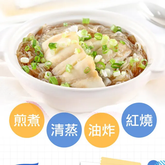 【愛上海鮮】格陵蘭厚切大比目魚6包組(190g±10%/包 扁鱈/鱈魚/冷凍海鮮)