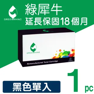 【綠犀牛】for HP 黑色 CE260X 649X 高容量環保碳粉匣(適用 CP4525dn / CP4525n)