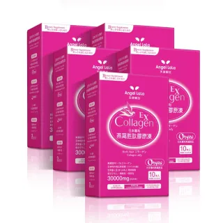 【Angel LaLa 天使娜拉】日本專利燕窩胜肽膠原凍x5盒(10包/盒/水蜜桃/膠原蛋白/燕窩酸/神經醯胺/賴雅妍)