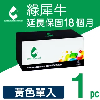 【綠犀牛】for HP CF502X 202X 黃色高容量環保碳粉匣(適用 Color LaserJet Pro M254dw / MFP M281fdw)